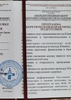 Фото проститутки Стелла №13 в городе Советский