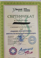 Фото проститутки Стелла №14 в городе Советский