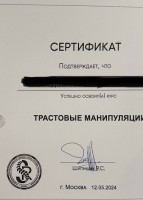 Фото проститутки Стелла №15 в городе Советский