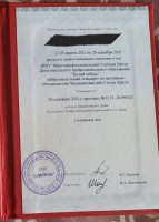 Фото проститутки Стелла №16 в городе Советский