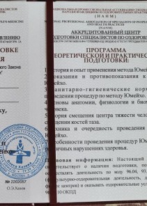 Фото проститутки Стелла №13 в городе Советский