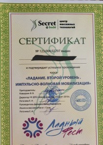 Фото проститутки Стелла №14 в городе Советский