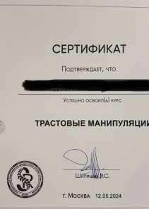 Фото проститутки Стелла №15 в городе Советский